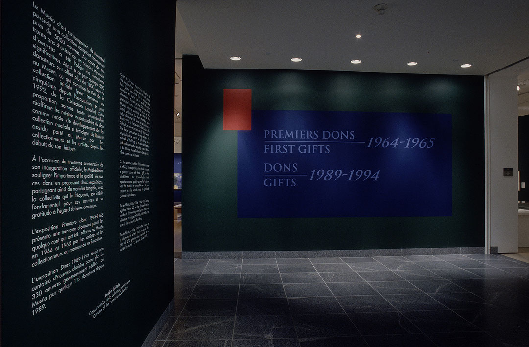 Vue de salle de l’exposition Les premiers dons 1964-1965 (Afficher en plein écran)