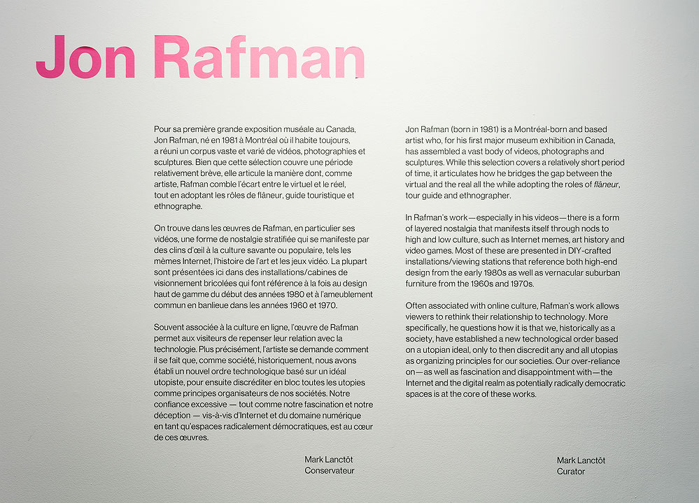 Vue de salle de l’exposition Jon Rafman (Afficher en plein écran)