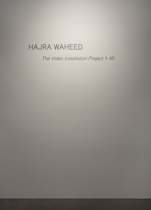 Vue de salle de l’exposition Hajra Waheed. The Video Installation Project 1-10 (Afficher en plein écran)