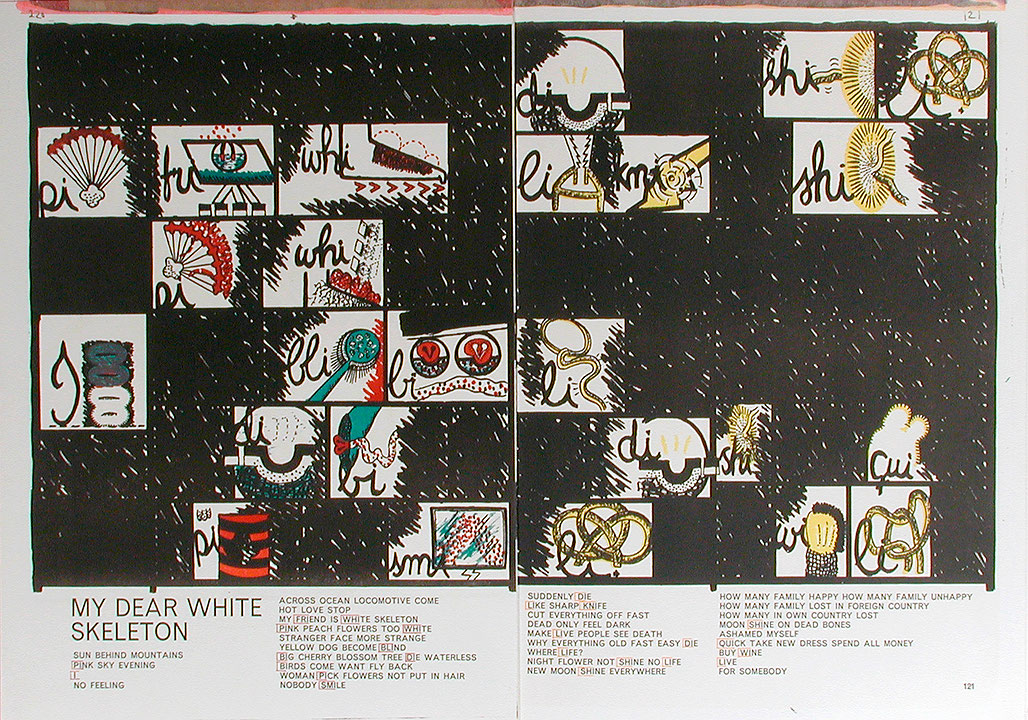 Photo de l’œuvre Sans titre (tirée de l’album « 1 ¢ Life », 1964) de Öyvind Fahlström (Afficher en plein écran)