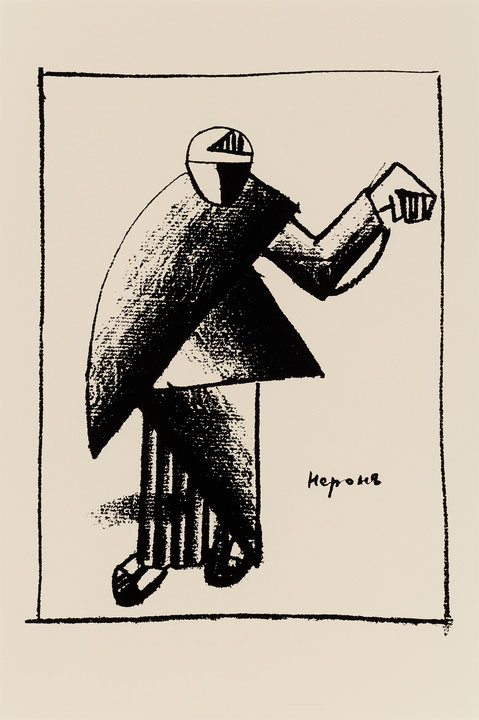 Photo de l’œuvre Néron (tirée de l’album « Sieg über die Sonne », 1913) de Kasimir Malevich (Afficher en plein écran)