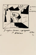 Photo de l’œuvre Arrière-scène, acte II, scène 6 (tirée de l’album « Sieg über die Sonne », 1913) de Kasimir Malevich