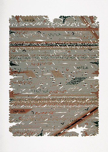 Photo de l’œuvre Jeu d’écriture formellement vôtre de Pierre-Léon Tétreault (Afficher en plein écran)