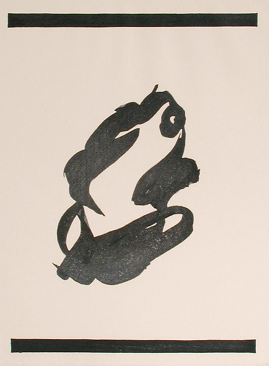 Photo de l’œuvre Sans titre (tirée de l’album « Conversations with a Toad », 1987) de Lucie Lambert (Afficher en plein écran)