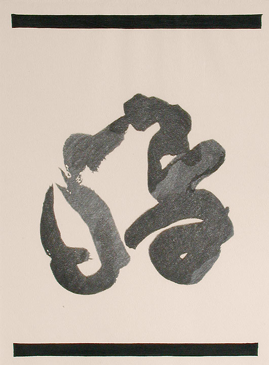 Photo de l’œuvre Sans titre (tirée de l’album « Conversations with a Toad », 1987) de Lucie Lambert (Afficher en plein écran)