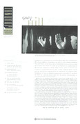 Première page du journal Le journal du Musée d’art contemporain de Montréal, février, mars et avril 1998
